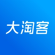 大淘客联盟免费版