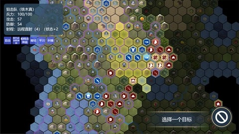 文明守护者测试版图1