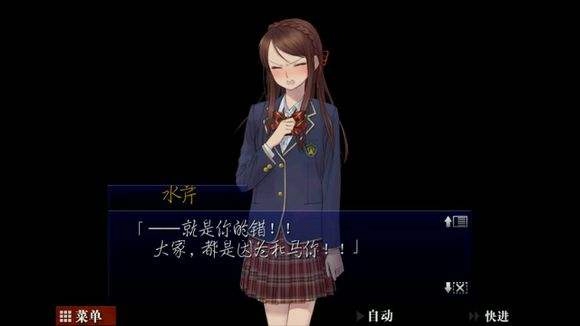 囚人的旋律内购官方最新版图1