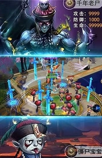 四海牧云茅山志异通用版图2