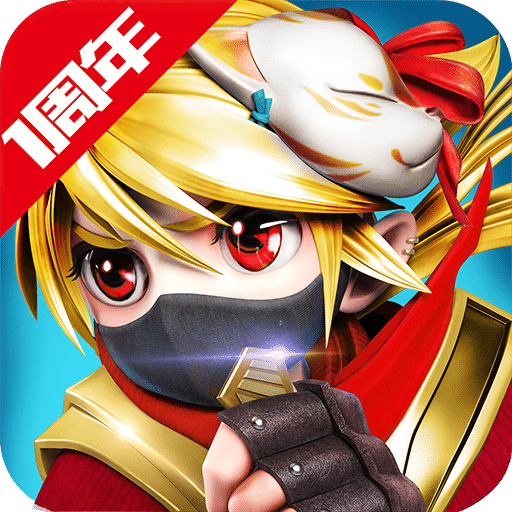 忍者萌剑传360版