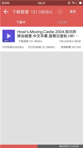 磁力宝ciliba正版图1