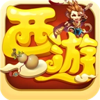 西游奇缘单机游戏最新版