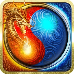 傲视烈火单职业