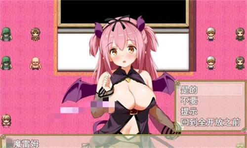 公主养成计划冷狐版-图3