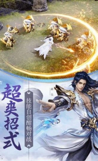 三界天骄原版图1
