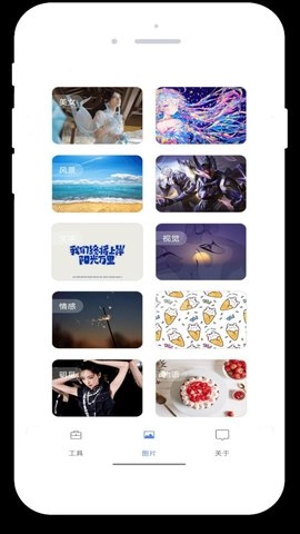 竹叶图片助手免费原版图2