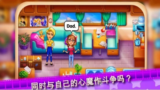 玛姬的电影：第二部(2)