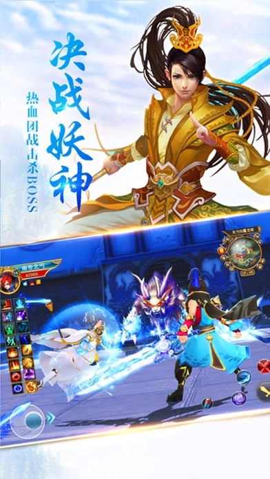 幻想仙域手机版图2