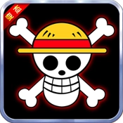 海贼无双游戏正版