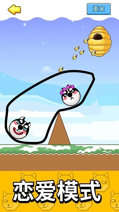 蜜蜂狗头大作战游戏