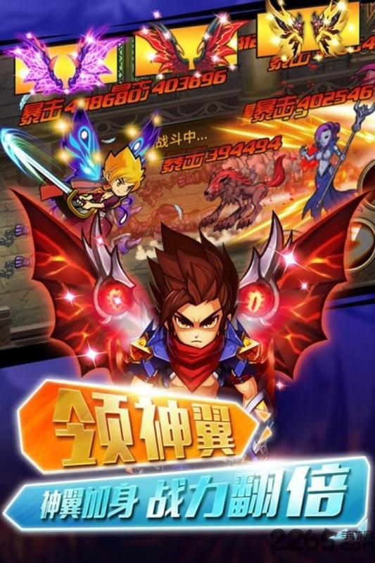 少年幻兽团果盘版图3