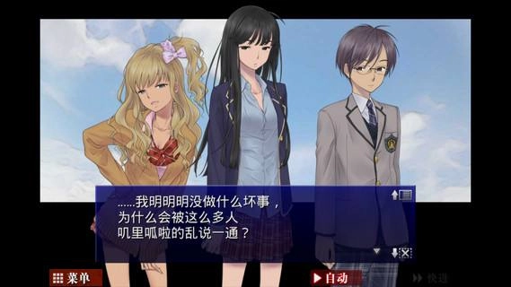 囚人的旋律内购官方最新版图2