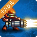 死亡之壳免费版