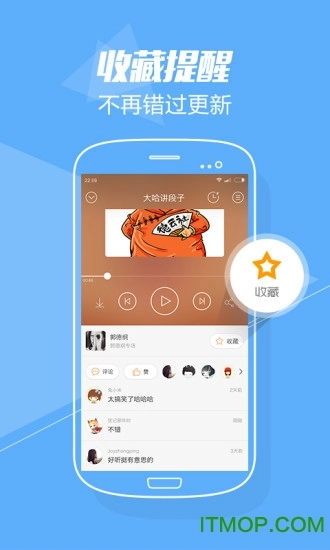 百度乐播手机版图3