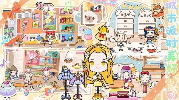 迷你模拟世界手机版图4