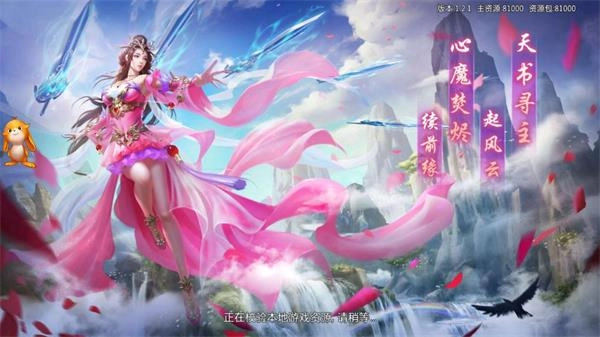 醉梦武侠免费版图1