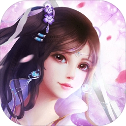 修仙奇缘最新版