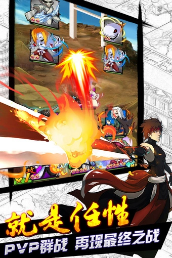 死神嘉年华手机最新版图3