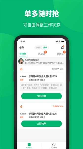 联盟王子骑士图2