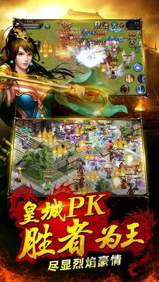 至尊传说果盘版图2