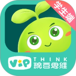豌豆思维客户端原版