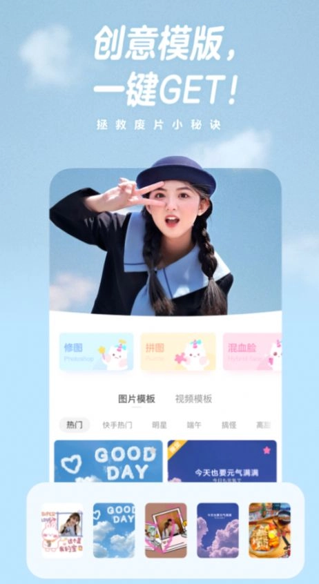 有夏图片编辑PS