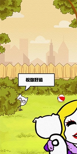 拯救喵星人治愈手游免费版图3
