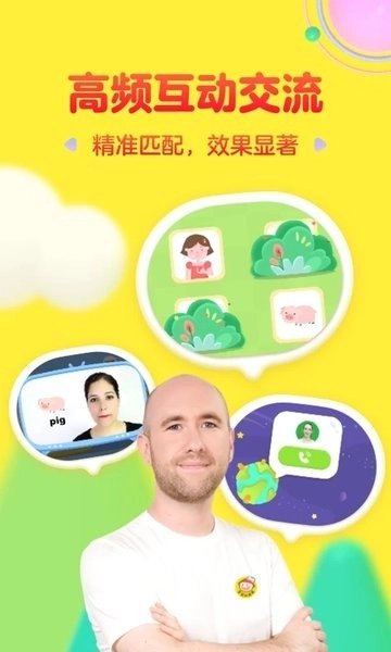 成长兔英语点读笔原版图2