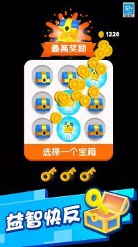 球球弹弹乐2026手游免费版图2