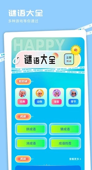 4923喵玩乐园(2)