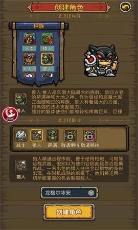 决战闪金镇中文版图1