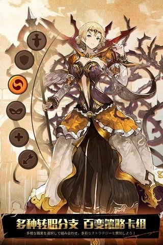 奥拉索斯战纪测试服安卓版图1