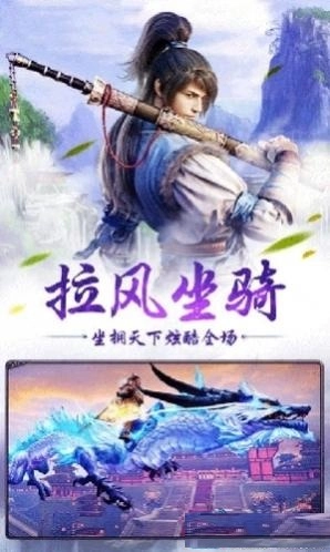 星月神剑(1)