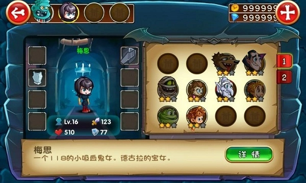 精灵旅社2修改版图3