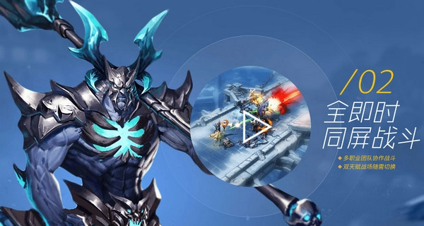 格罗亚传奇腾讯客户端无广告版图2