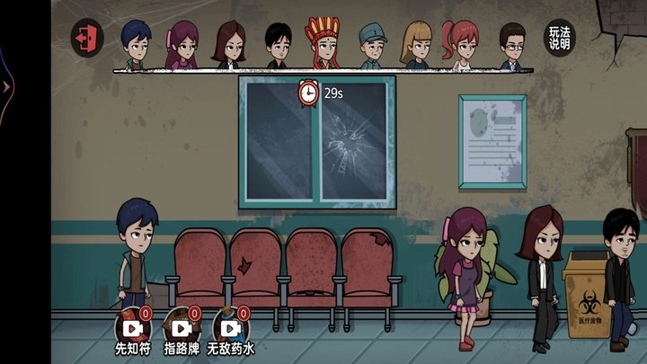 躲猫猫我贼溜最新版