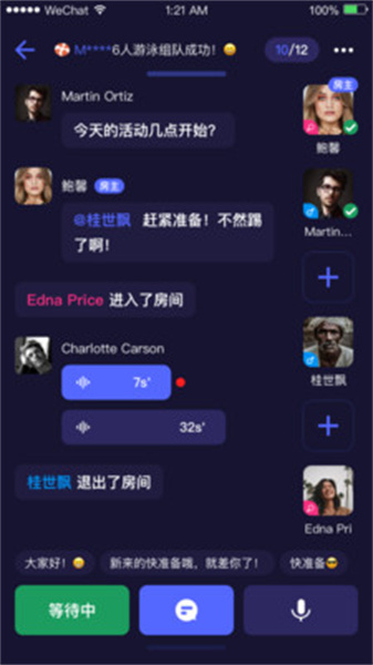 PK联盟图3