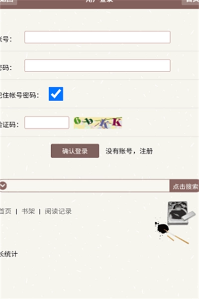去读读