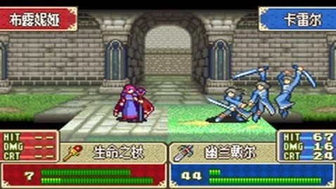 火焰纹章封印之剑gba安卓版(2)