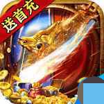 猎魔赏金手游无广告版 V1.0.3