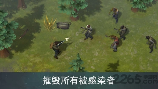 地球末日最新版