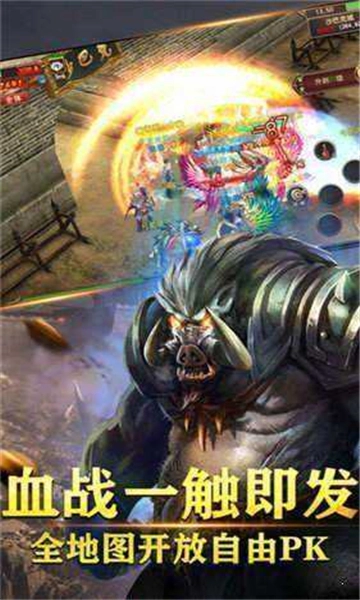 游蚊魔戒传奇安卓官方版(1)