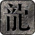 御游微变之王最新免费版