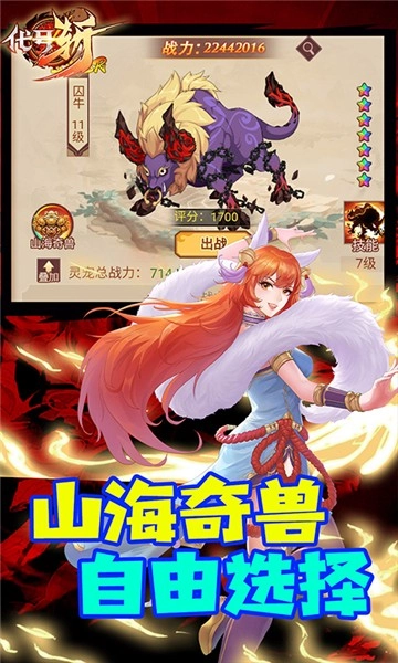 代号斩最新免费版-图3