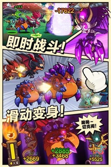 小小大眼萌游戏纯净最新版图2