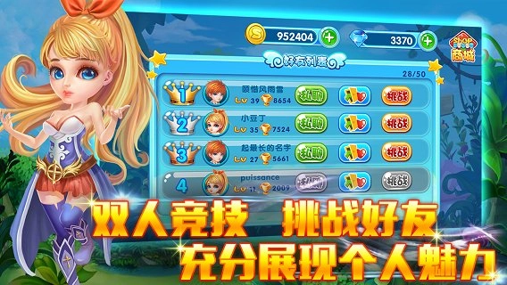 画线精灵手机版图4