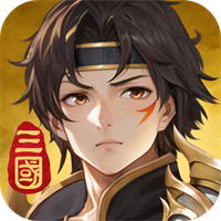 名将集手机免费版 V1.0.5
