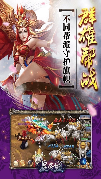 昆仑墟图3