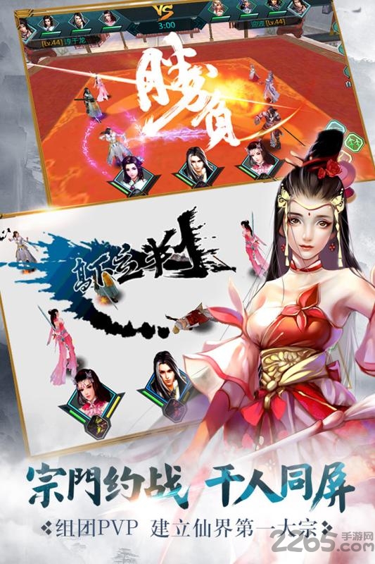 绝世武神红包版图3